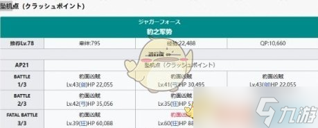 FGO2.7新素材黑曜锐刃掉落关卡推荐一览
