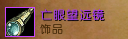 《魔兽世界》盗贼天赋、WA插件、个人心得