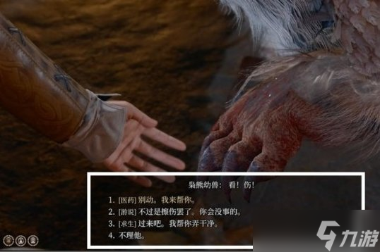 《博德之门3》地精营地外围怎么触发 地精营地外围任务触发顺序推荐