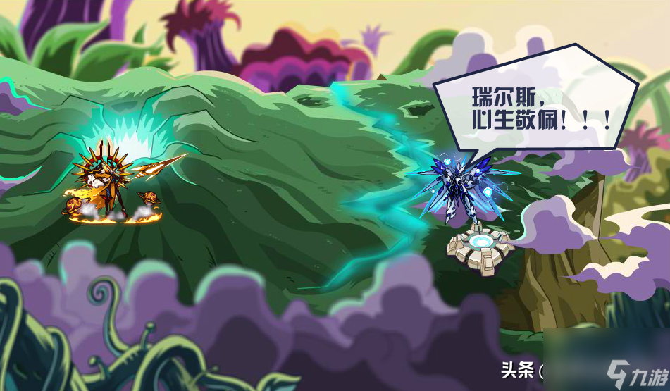 瑞尔斯有多强（瑞尔斯和盖亚哪个厉害）