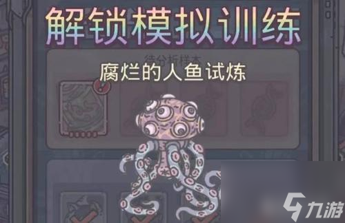 《最强蜗牛》游戏圣千人饼属性鉴赏指南（掌握游戏内置的属性鉴赏技巧，提升游戏体验）