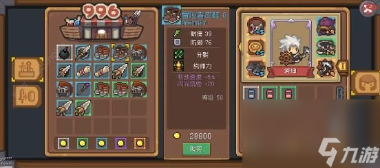 元?dú)怛T士前傳羈絆詞條攻略