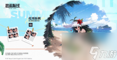 碧蓝航线欧根亲王换装Final？碧蓝航线攻略推荐