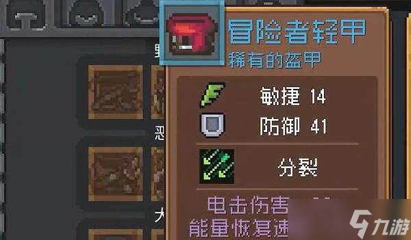 元?dú)怛T士前傳裝備羈絆怎么刷