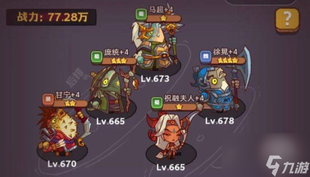 咸鱼之王琉璃6塔9-10层怎么过