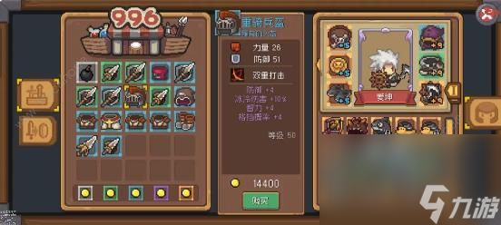 元?dú)怛T士前傳羈絆詞條攻略