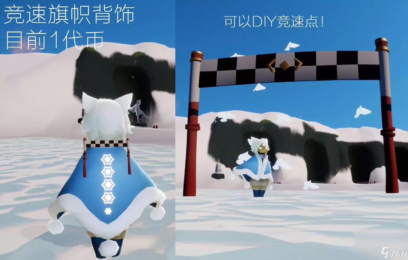 光遇宴会节兑换图2023