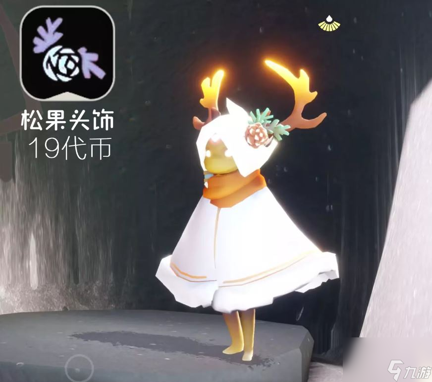 光遇宴会节兑换图2023