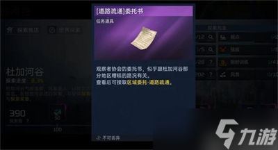 《星球重启》裂变元素获得方法分享