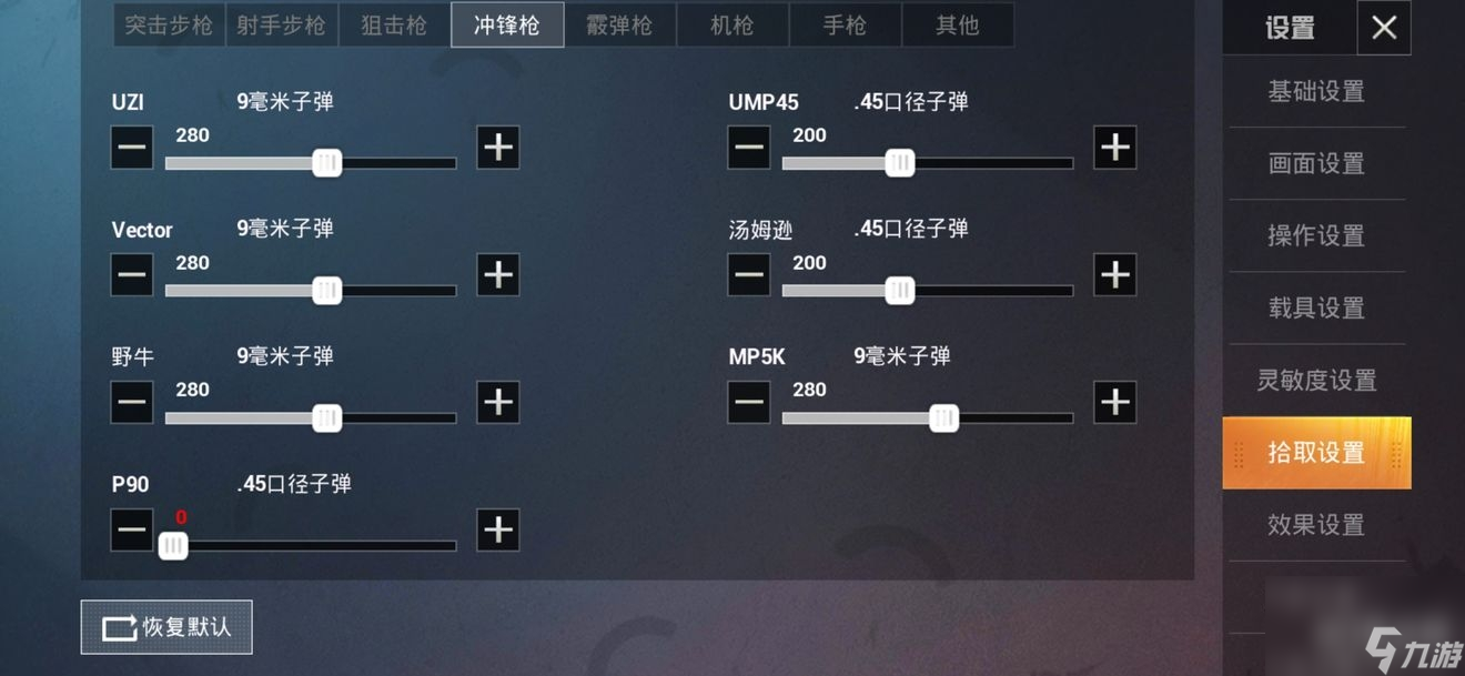 和平精英新手如何快速吃鸡和平精英最全攻略
