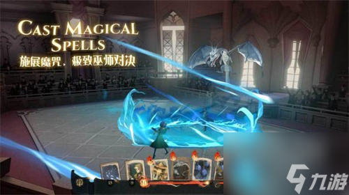 道具具体用途是什么 哈利波特魔法觉醒宝石能干嘛