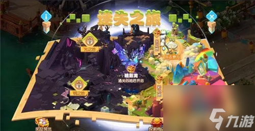 迷失之地任务完成攻略 梦幻西游手游修复祭坛怎么做