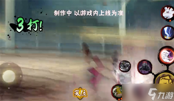 火影忍者手游汉新佩恩六道技能一览