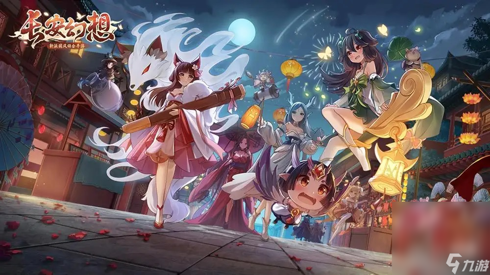 《长安幻想》新服老角色数据继承玩法攻略分享