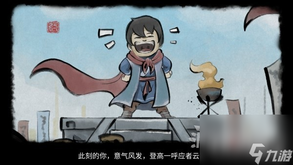 《大侠立志传》正式版武林盟主结局达成方法介绍