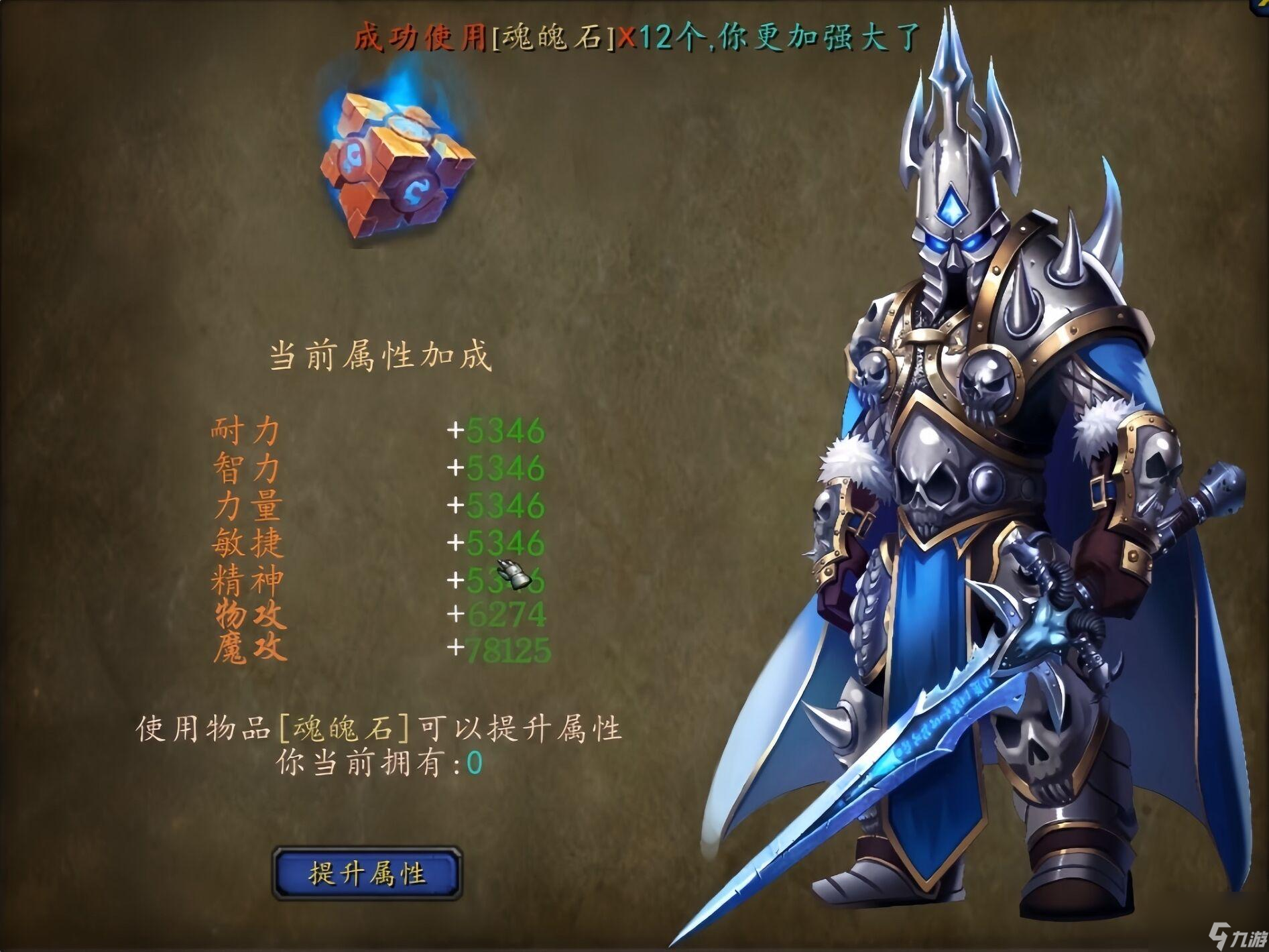 魔兽世界wlk什么职业吃香（wlk十大职业推荐）