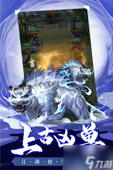大掌门2如何领取高级武功箱 大掌门2甲级武功获得攻略