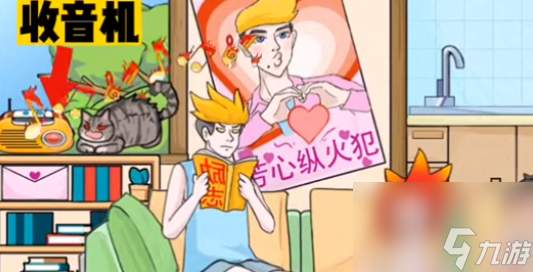 疯狂梗传找火怎么过