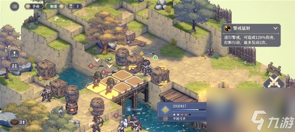 《铃兰之剑》第一章第一关至第五关通关攻略