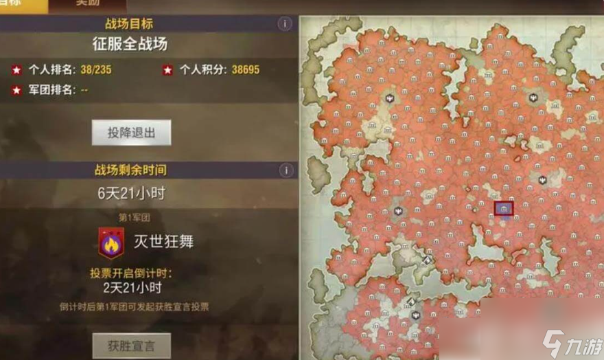 二战风云2如何降低段位 二战风云2降低段位攻略