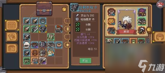 元?dú)怛T士前傳羈絆詞條攻略