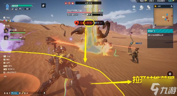 星球重启战争回响2星蝎子怎么打-战争回响2星蝎子打法分享