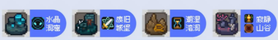 元?dú)怛T士前傳靈魂守衛(wèi)裝備/詞條推薦