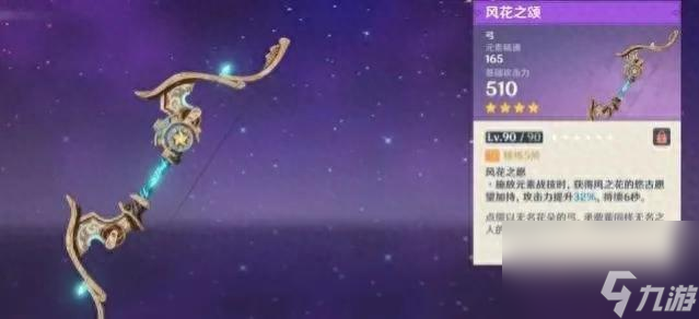 腐殖之剑如何获得(原神腐殖之剑绝版了吗)「干货」