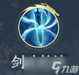 逆水寒手游剑破乾坤技能学习条件一览