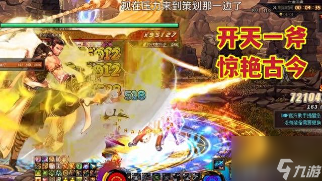 100級版本dnf驅魔走向是什么（地下城與勇士驅魔該怎么玩）「詳細介紹」