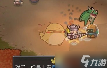 《元气骑士前传》巴克斯解锁方法一览