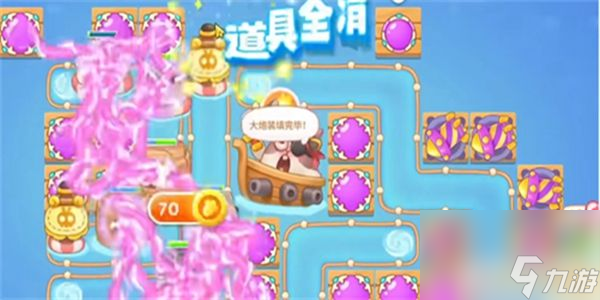 保卫萝卜4暖暖汤泉4关攻略