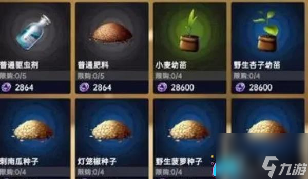 星球重启科技田的获取方法-科技田怎么获取
