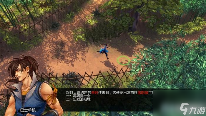 俠客風(fēng)云傳玩法教學(xué)（俠客風(fēng)云傳全流程圖文攻略）
