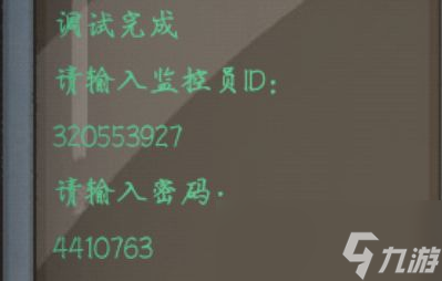 《兰若异谭》第四章图文攻略