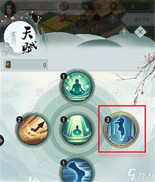 孔子雕像位置一览 江湖悠悠孔子雕像在哪