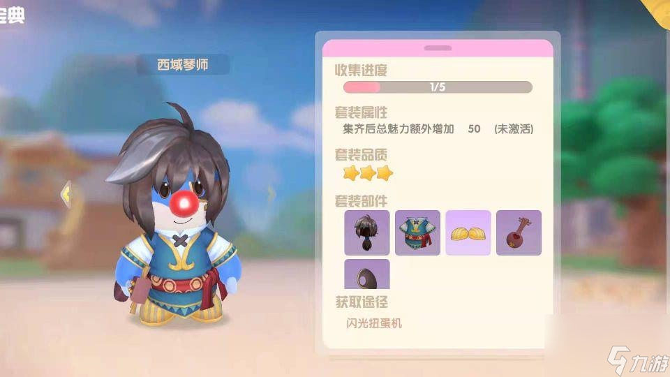 摩尔庄园骑士套装怎么获得（摩尔庄园骑士等级）