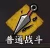 火影忍者ol手游生存探险怎么玩火影忍者ol手游生存探险玩法攻略