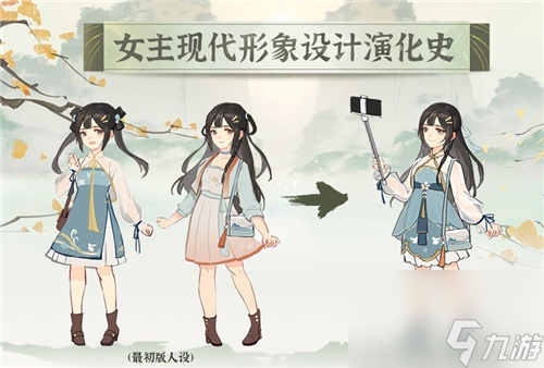 公測開服時間預測 我在唐朝有條街什么時候上線