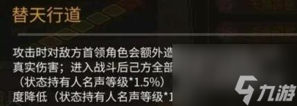 大侠立志传强力天赋获取方法