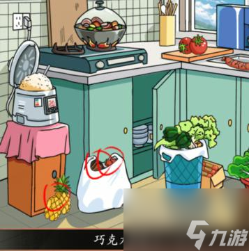 疯狂梗传三角形盗贼1怎么过-三角形盗贼1通关攻略