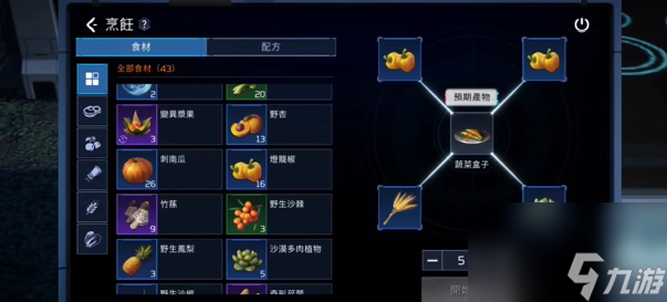 星球重启伊甸城刷木头方法