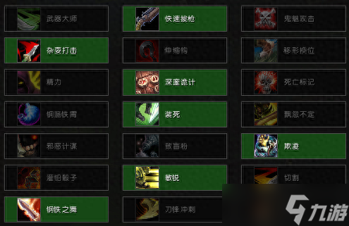 《魔兽世界》盗贼天赋、WA插件、个人心得