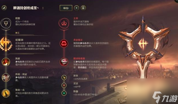 LOL无极剑圣上分攻略，泉水五杀不是梦，学会这招包你上钻石
