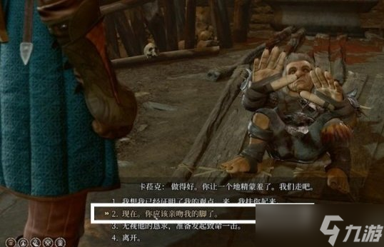 《博德之门3》粉碎机之戒怎么获得 地精营地粉碎机攻略