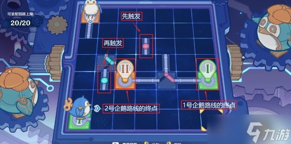 原神主板调试问题集第七关攻略 主板调试问题集第七关图文流程