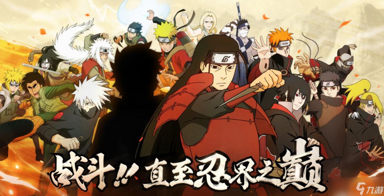 《火影忍者手游》雪球大作战活动玩法介绍一览