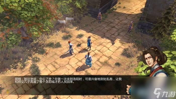 俠客風(fēng)云傳玩法教學(xué)（俠客風(fēng)云傳全流程圖文攻略）