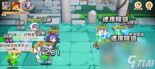 四叶草剧场叠毒流阵容攻略（毒流玩法详解，赢得轻松胜利）
