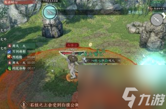 逆水寒手游洞庭问剑老一白猿公副本怎么打
